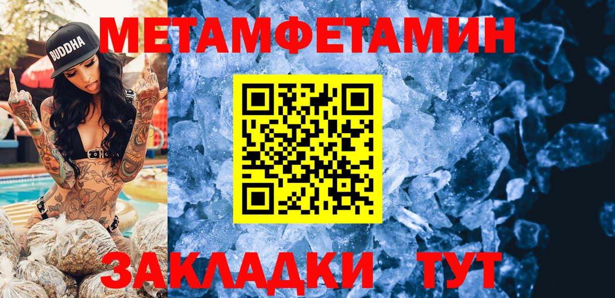 Amphetamine  blacksprut ссылки  Ессентуки  Amphetamine VHQ  Вход с VPN 