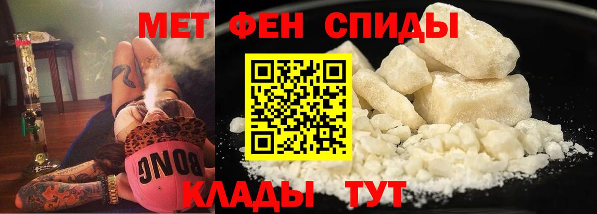 АМФ VHQ Ессентуки