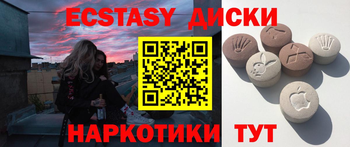 ЭКСТАЗИ Дубай Ессентуки
