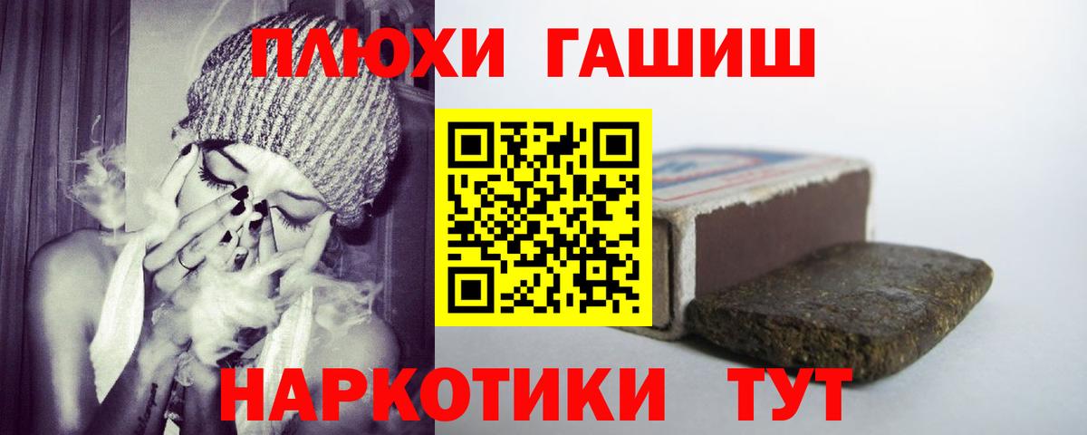 ГАШИШ  Гашиш ice o lator  ГАШИШ 40% ТГК  Вход с VPN  Ессентуки 