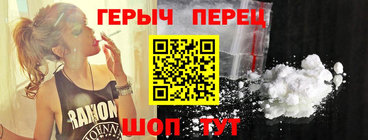 ГЕРОИН афганец Ессентуки
