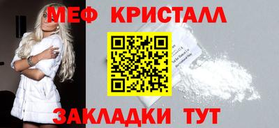 молекула духа Ачхой-Мартан