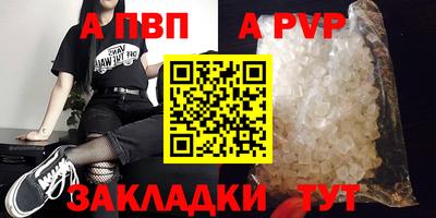 молекула духа Ачхой-Мартан