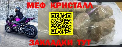молекула духа Ачхой-Мартан