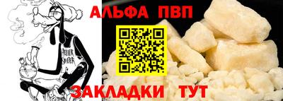 молекула духа Ачхой-Мартан