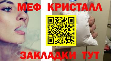кокаин премиум Анапа