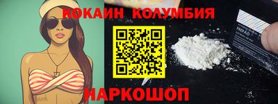 молекула духа Ачхой-Мартан