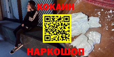 марки nbome Аша
