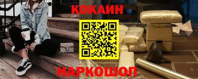 марки nbome Аша