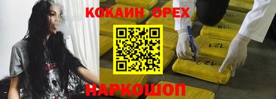 молекула духа Ачхой-Мартан