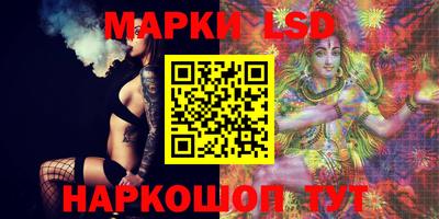 молекула духа Ачхой-Мартан