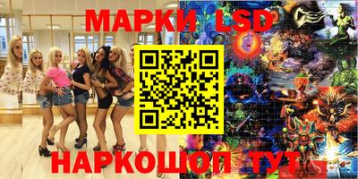 марки nbome Аша