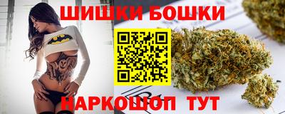 марки nbome Аша
