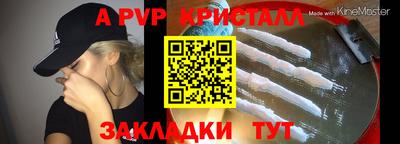 марки nbome Аша