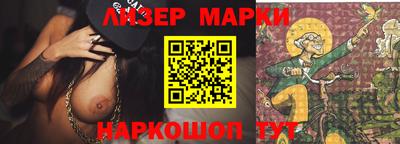 марки nbome Аша
