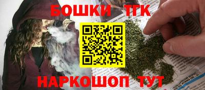 молекула духа Ачхой-Мартан