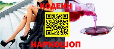 молекула духа Ачхой-Мартан