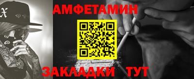 первитин Баксан