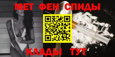 первитин Баксан