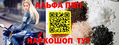молекула духа Ачхой-Мартан