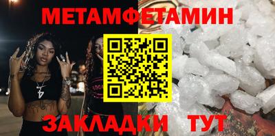 молекула духа Ачхой-Мартан