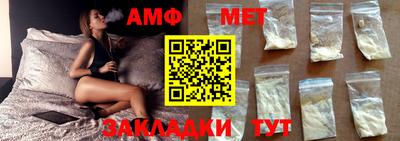 первитин Баксан