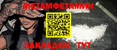 молекула духа Ачхой-Мартан