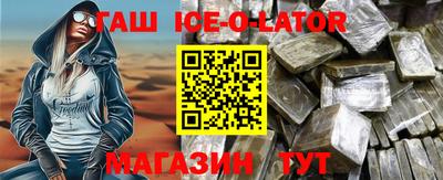 марки nbome Аша