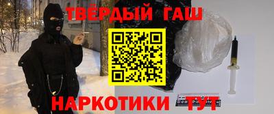 марки nbome Аша