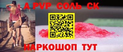 первитин Баксан