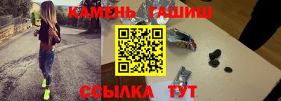 молекула духа Ачхой-Мартан