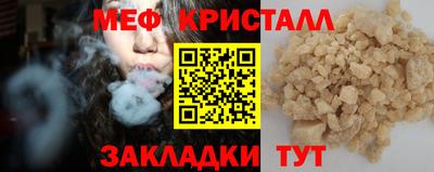 молекула духа Ачхой-Мартан