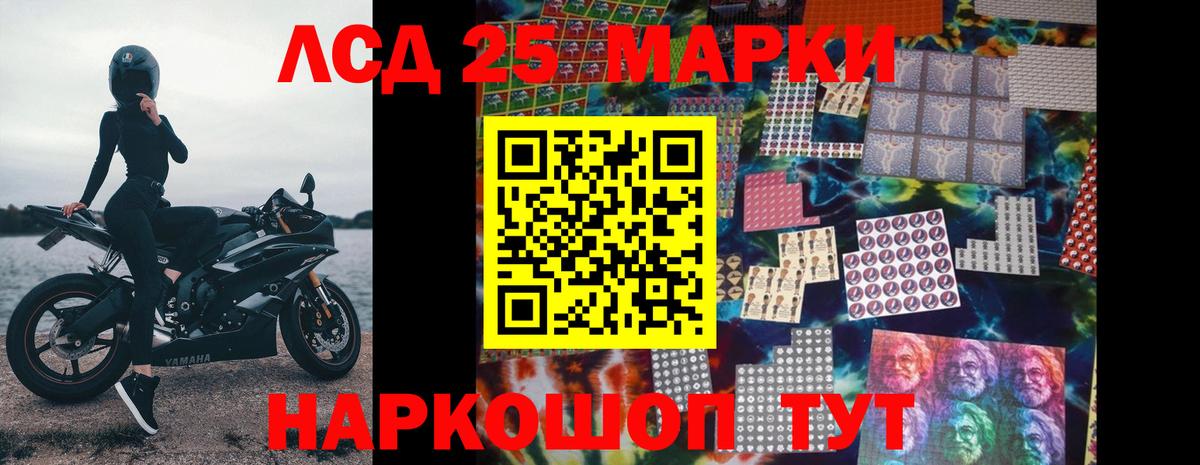 ЛСД экстази  Лсд 25 экстази ecstasy  Ессентуки  Вход с VPN  MEGA сайт  ЛСД экстази ecstasy 