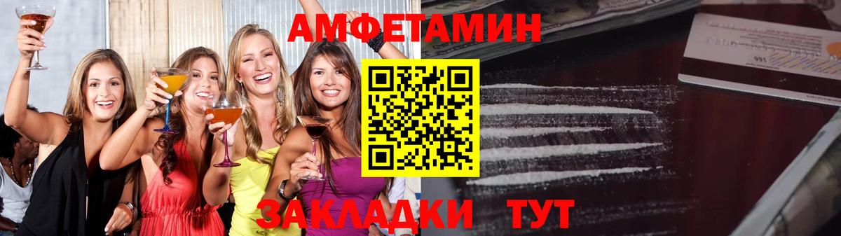 Ессентуки  Первитин  МЕТАМФЕТАМИН Methamphetamine  Вход с VPN  МЕТАМФЕТАМИН Methamphetamine 