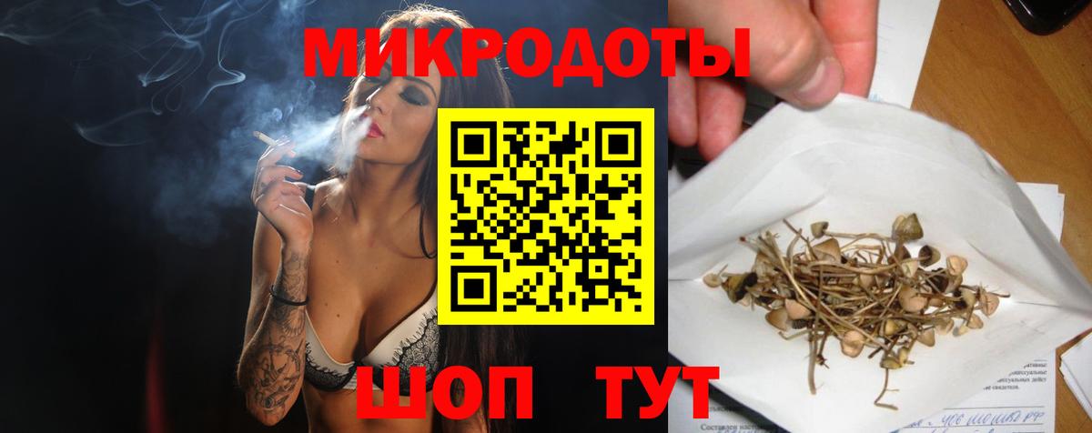Псилоцибиновые грибы MAGIC MUSHROOMS Ессентуки