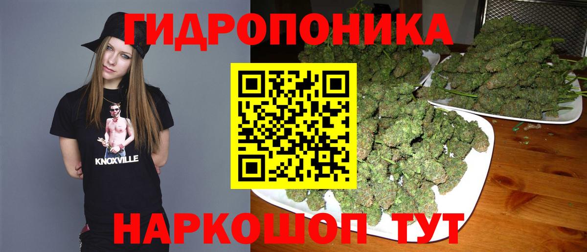 МАРИХУАНА марихуана  Канабис LSD WEED  Шишки марихуана индика  Ессентуки  Вход с VPN 